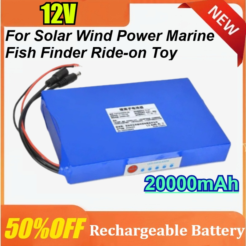 Fish Finder Charger - แบตเตอรี่ลิเธียมแบบชาร์จไฟได้ 12V 20Ah สำหรับพลังงานแสงอาทิตย์ พลังงานลม เรือหาปลา