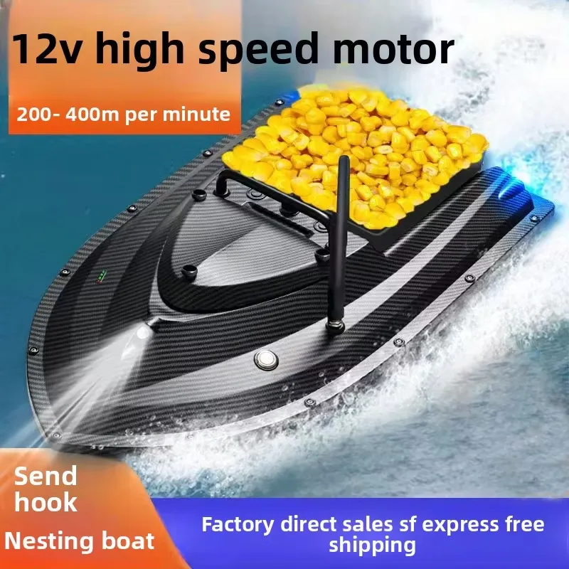 เรือตกปลา TRY&V รุ่นใหม่ 12V ค - Fishing Gps บทวิจารณ์และราคา