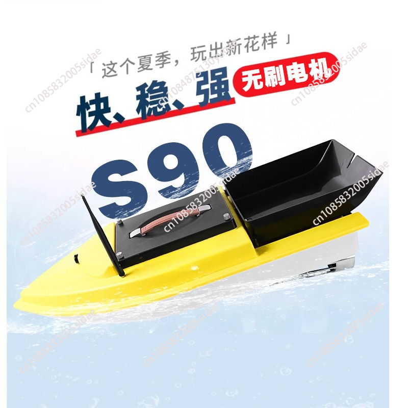 เรือตกปลาบังคับวิทยุกลางคืนกลา - Fishing Gps บทวิจารณ์และราคา