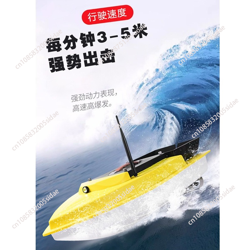 เรือตกปลาบังคับวิทยุกลางคืนกลา - Fishing Gps บทวิจารณ์และราคา