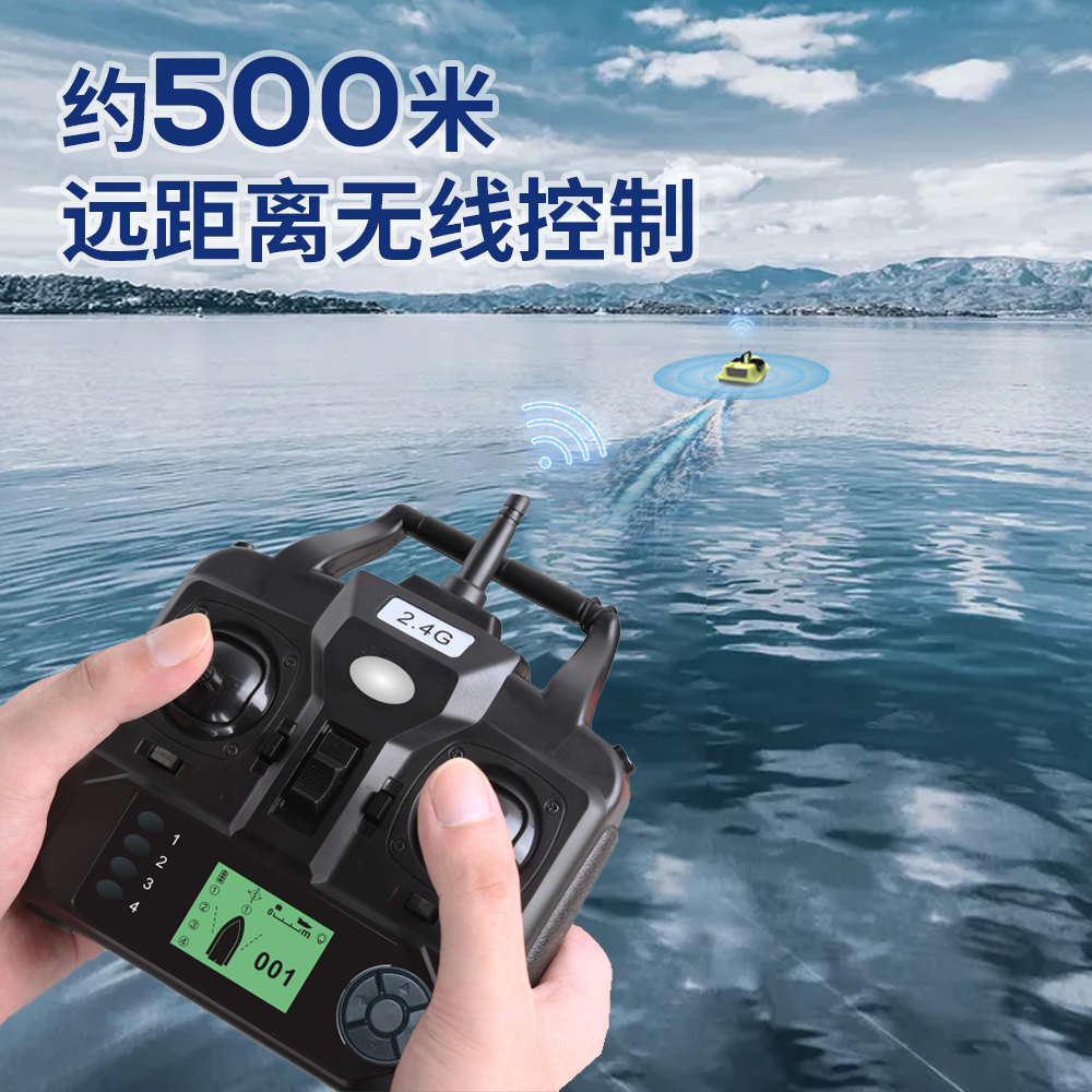 เรือตกปลาบังคับวิทยุ GPS 16 ตำ - Fishing Gps บทวิจารณ์และราคา