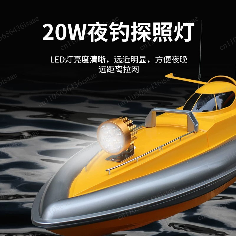 เรือตกปลา GPS RC พร้อมระบบปล่อ - Fishing Gps บทวิจารณ์และราคา