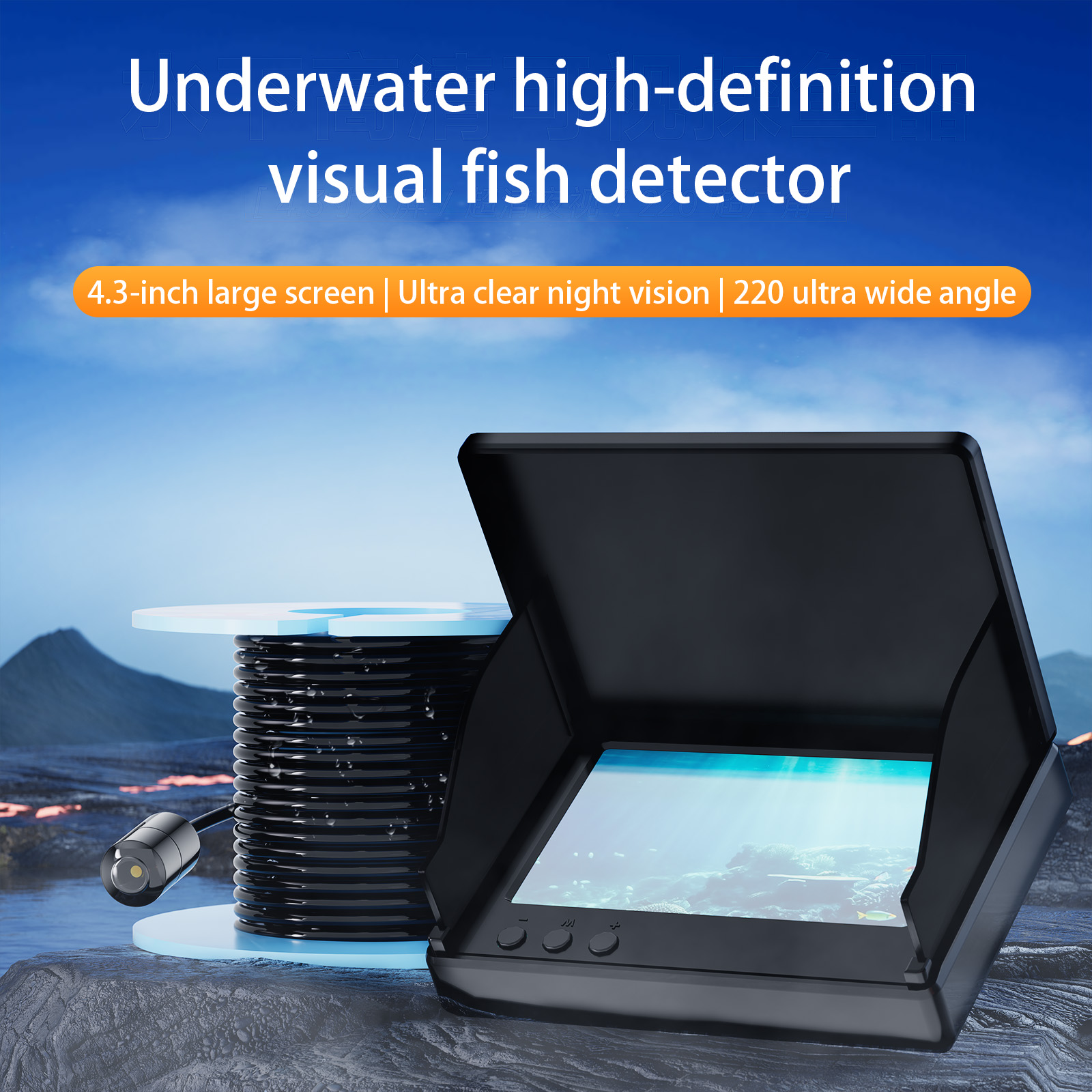 กล้องตกปลาใต้น้ำขนาด 4.3 นิ้ว  - Fishing Camera บทวิจารณ์และราคา
