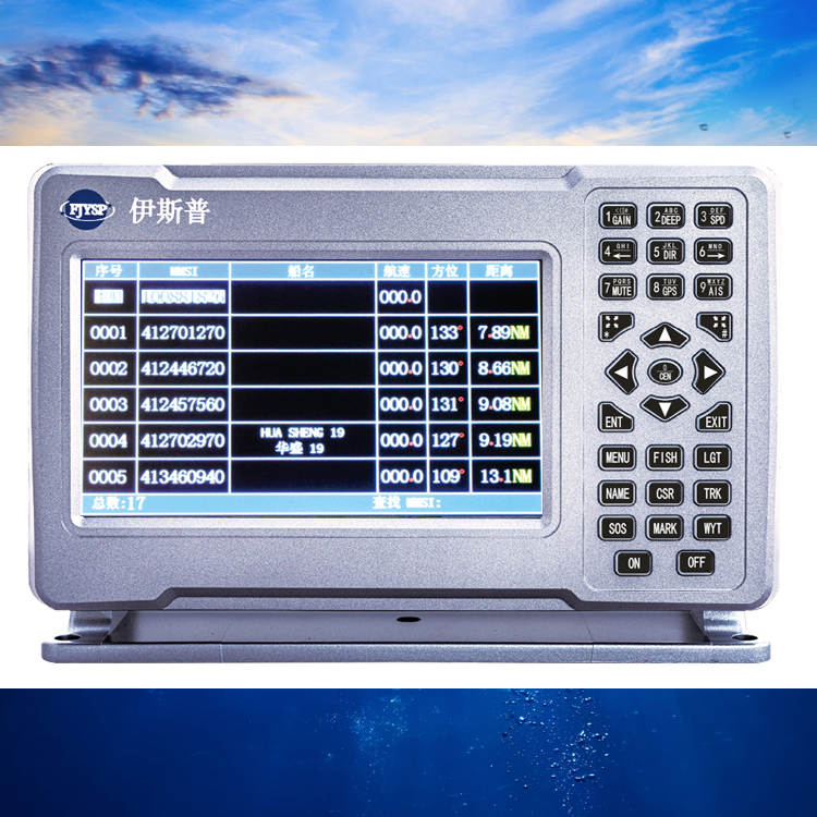 เครื่องหาปลาแบบโซนาร์ขนาด 7 นิ - Fish Finder บทวิจารณ์และราคา
