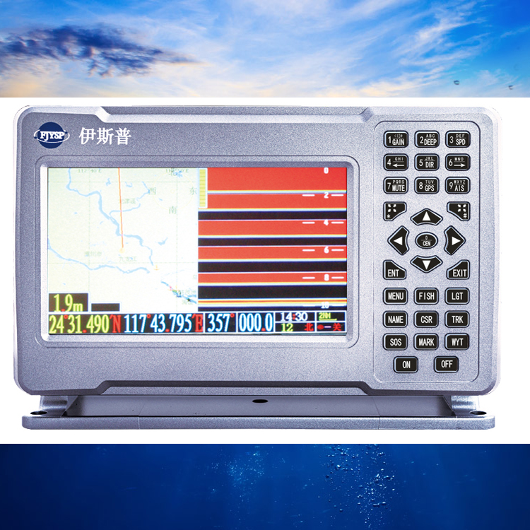 เครื่องหาปลาแบบโซนาร์ขนาด 7 นิ - Fish Finder บทวิจารณ์และราคา