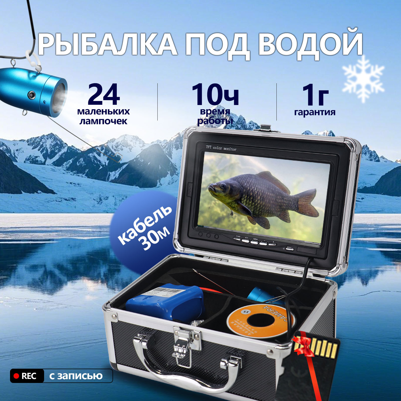 หน้าจอ IPS ขนาด 7 นิ้ว กล้องตก - Fishing Camera บทวิจารณ์และราคา