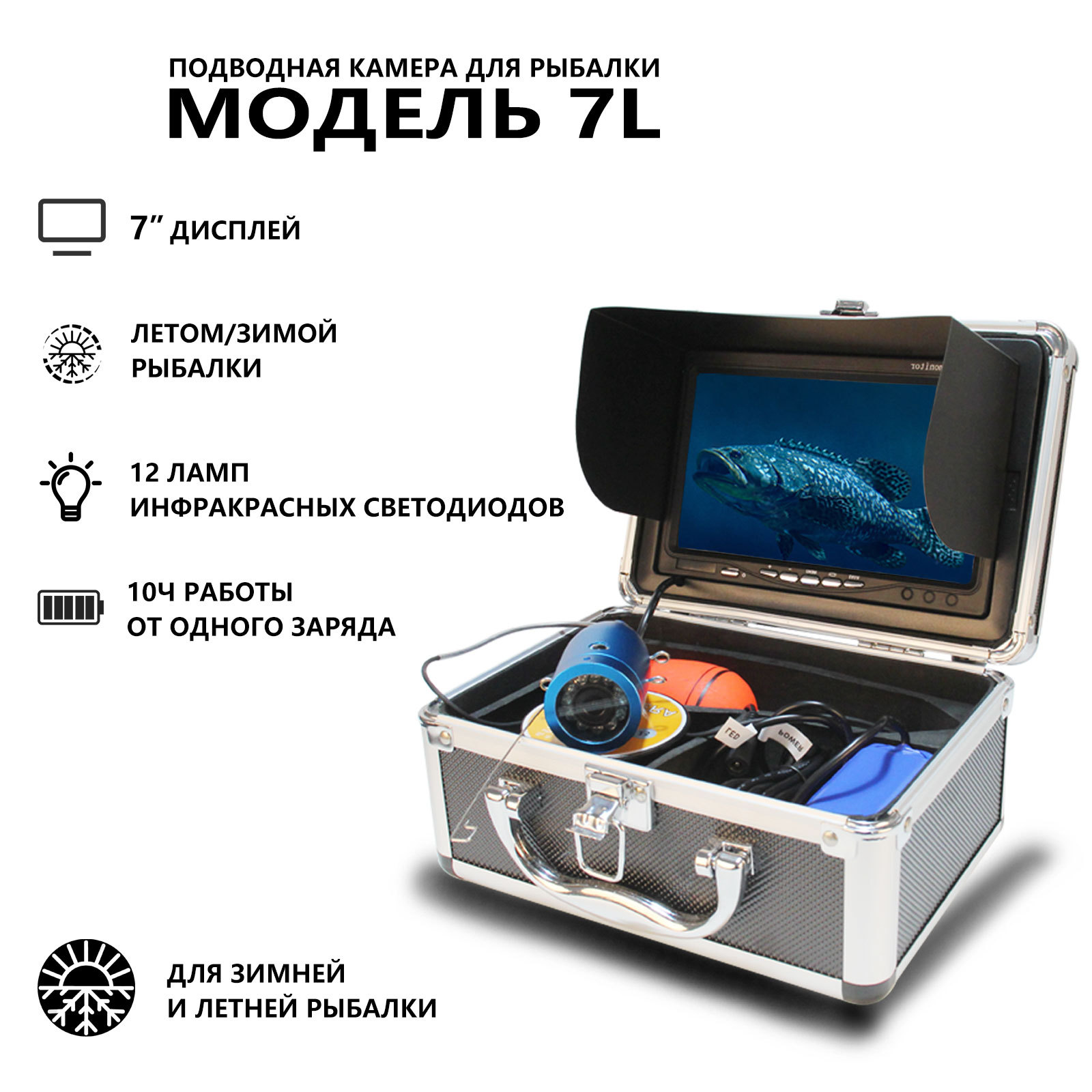 หน้าจอ IPS ขนาด 7 นิ้ว กล้องตก - Fishing Camera บทวิจารณ์และราคา