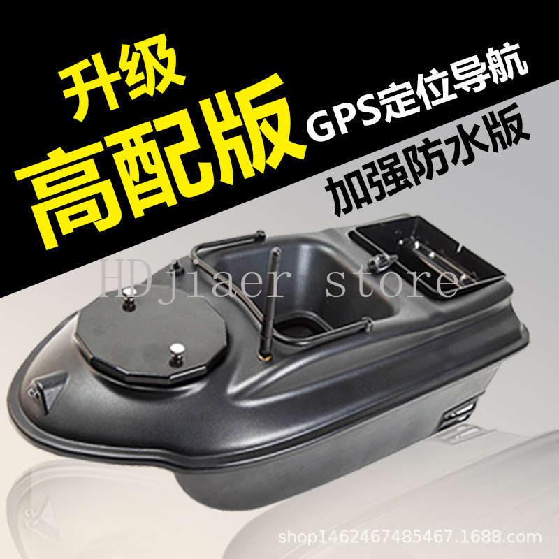 เรือตกปลาอัจฉริยะ GPS ระบุตำแห - Fishing Gps บทวิจารณ์และราคา