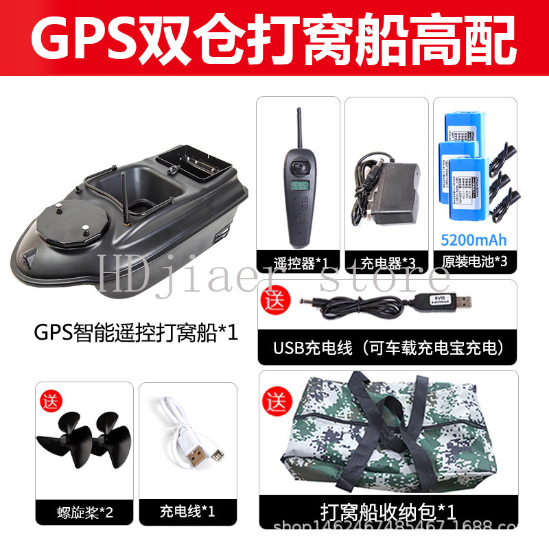เรือตกปลาอัจฉริยะ GPS ระบุตำแห - Fishing Gps บทวิจารณ์และราคา